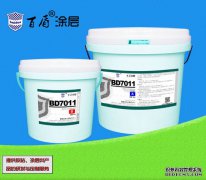 BD7011�������޸����� �����ñÿ��ϿǱü���ĥ�޸�