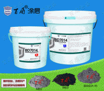 BD7014�������޸�Ϳ��,�����û��廤���޸�����