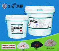 BD7044�������޸����� ��������ĥ�޸�Ϳ��